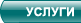 Ремонт компьютеров, ноутбуков, КПК, офисной техники и другие услуги